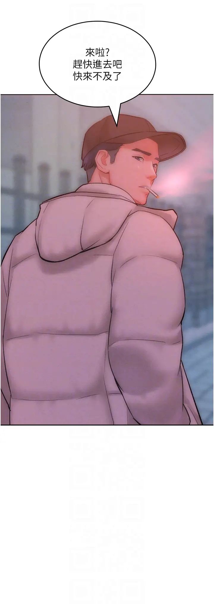 让傲慢女屈服的一百种方法第34话-乔恩的抉择