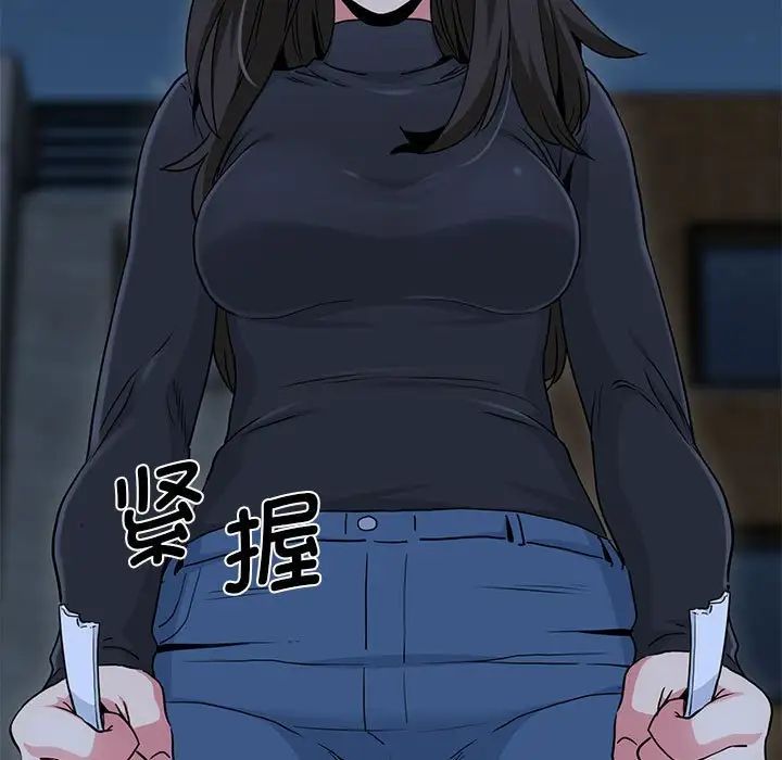 发小碰不得第32话