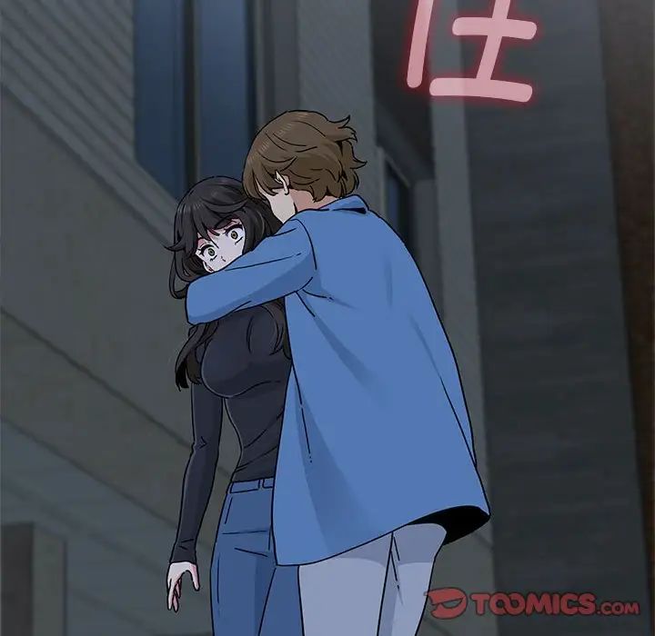 发小碰不得第32话