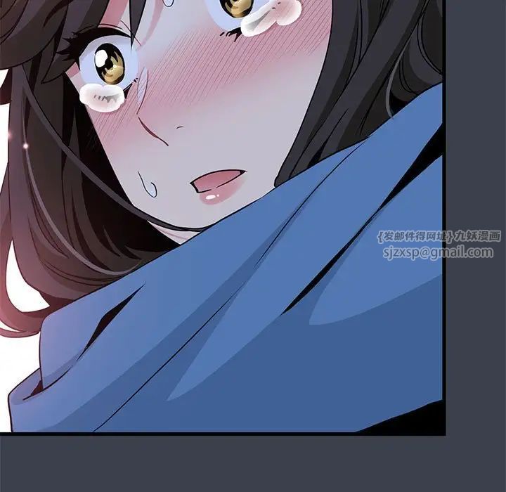 发小碰不得第32话