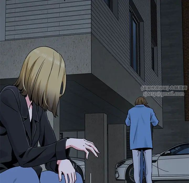 发小碰不得第32话