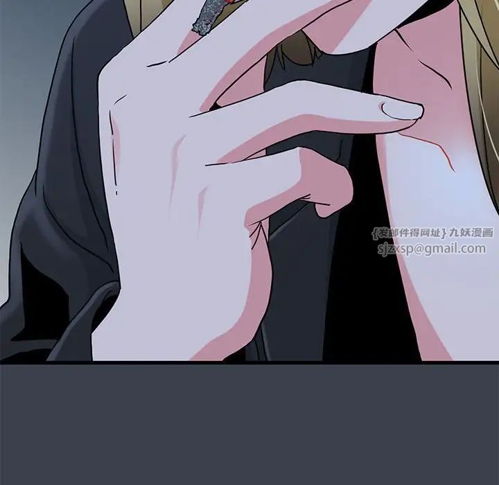 发小碰不得第32话