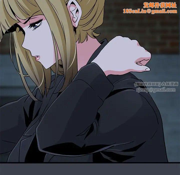 发小碰不得第32话