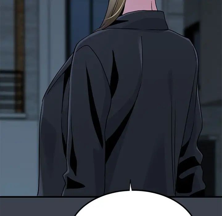 发小碰不得第32话