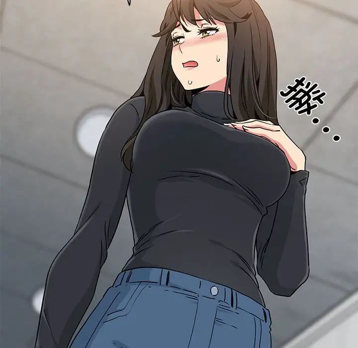 发小碰不得第32话