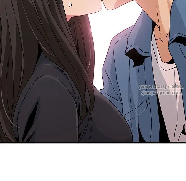 发小碰不得第32话