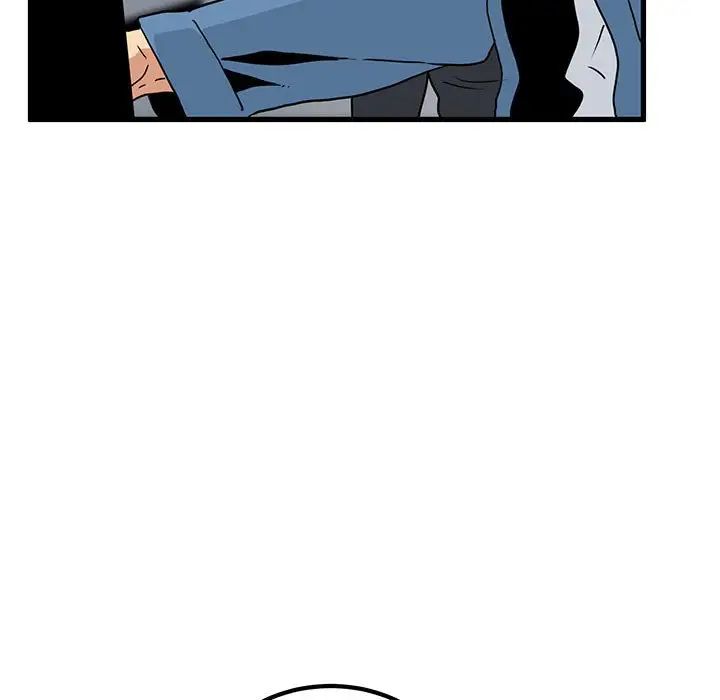 发小碰不得第32话