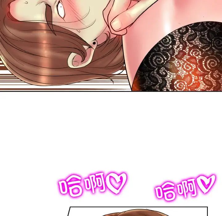 一杆入洞第33话