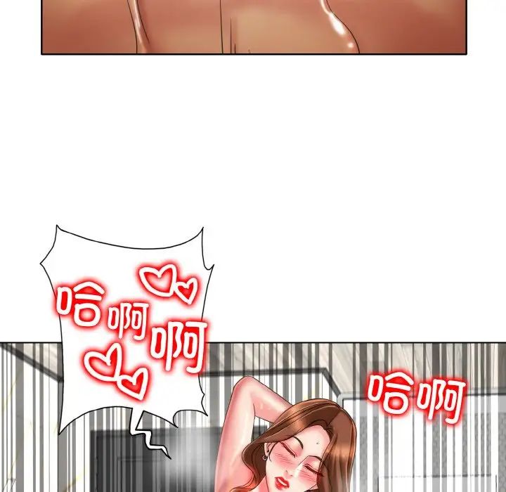 一杆入洞第33话