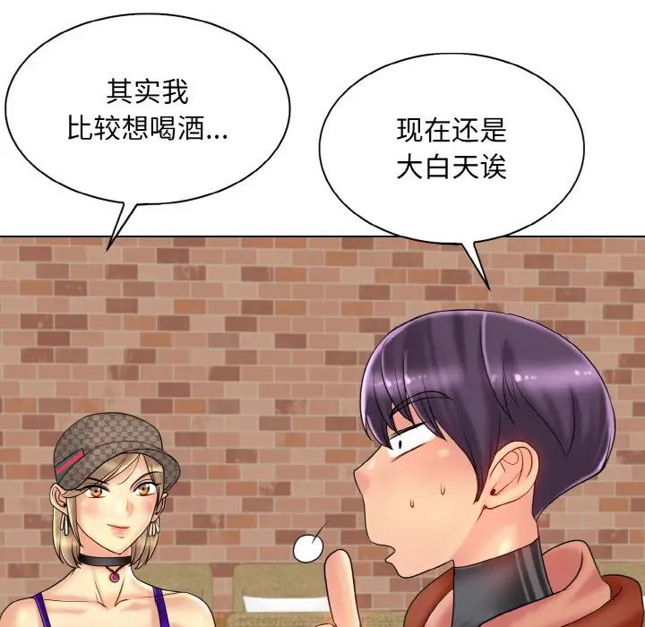 一杆入洞第33话