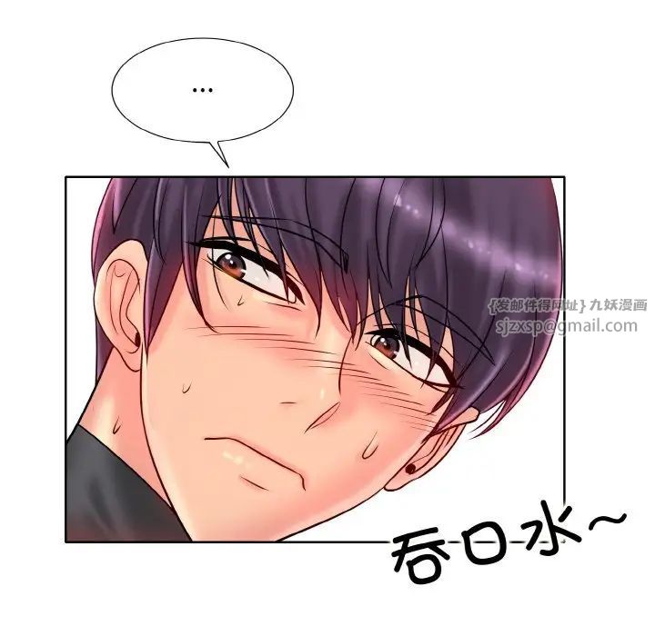 一杆入洞第33话