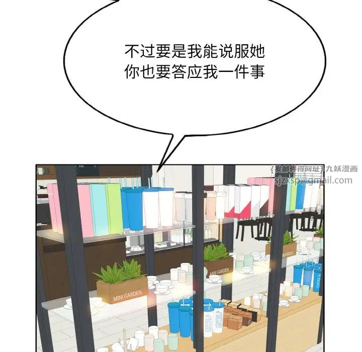 一杆入洞第33话