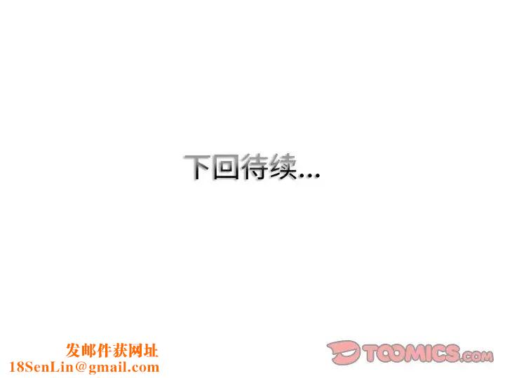 一杆入洞第33话