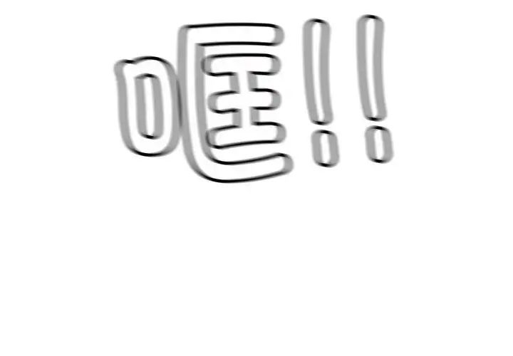 回不去的婚姻第27话