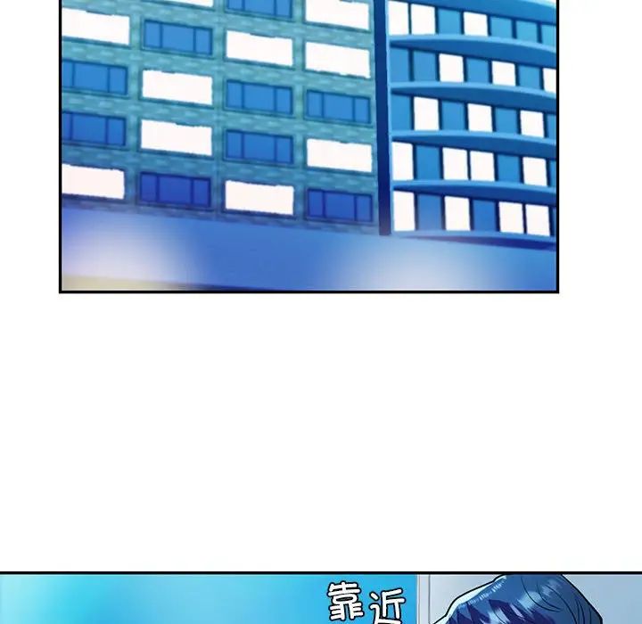 回不去的婚姻第27话