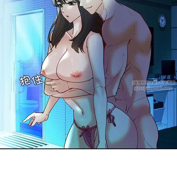 回不去的婚姻第27话