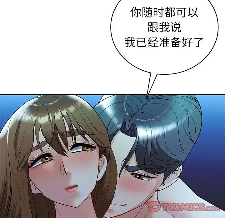 回不去的婚姻第27话