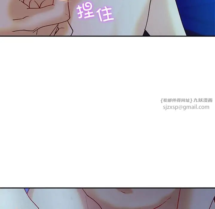 回不去的婚姻第27话