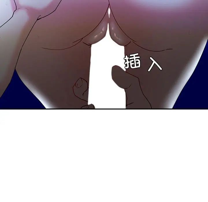 回不去的婚姻第27话