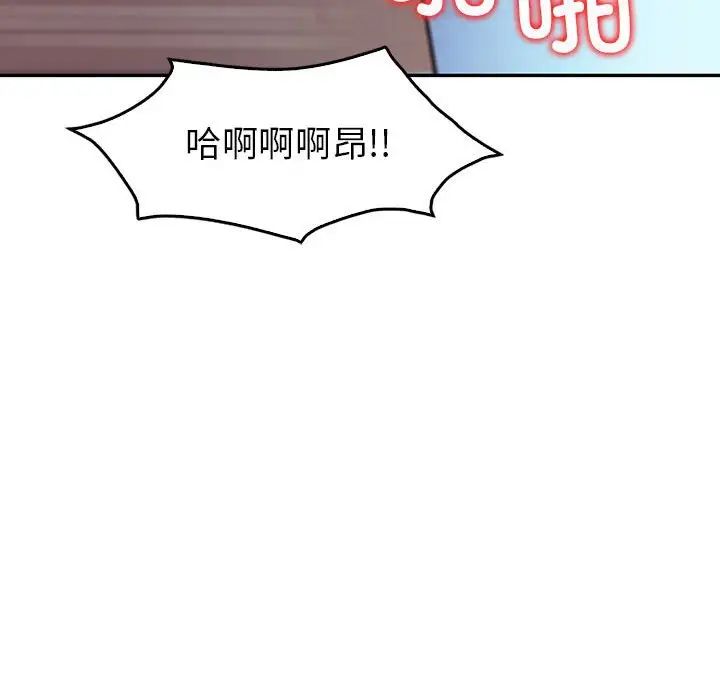 回不去的婚姻第27话