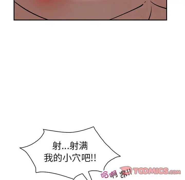 回不去的婚姻第27话