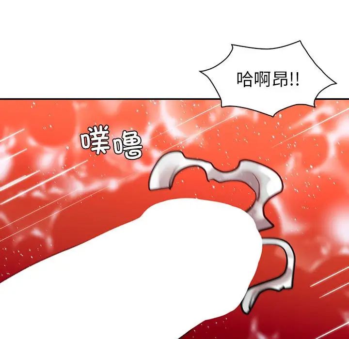 回不去的婚姻第27话