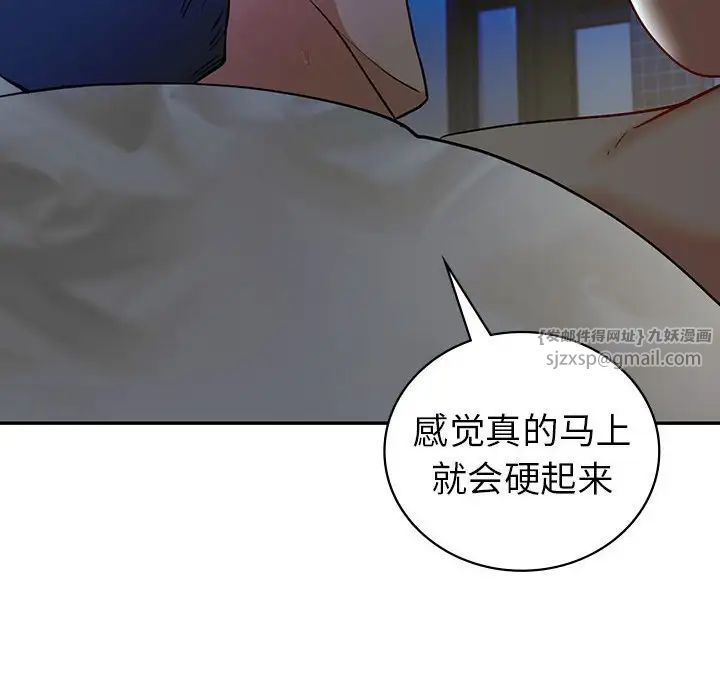 回不去的婚姻第27话