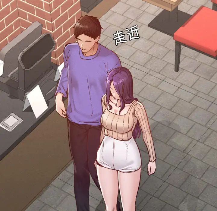 在学校达咩！第29话