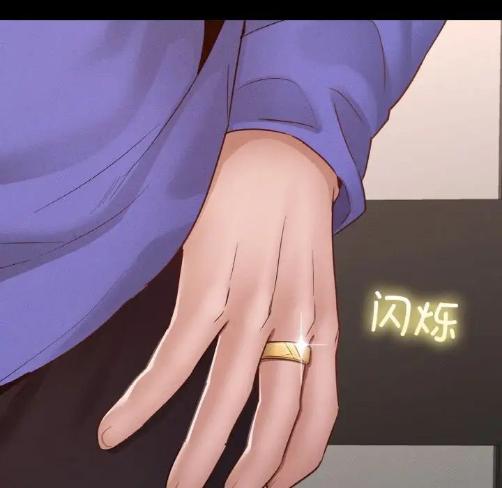 在学校达咩！第29话