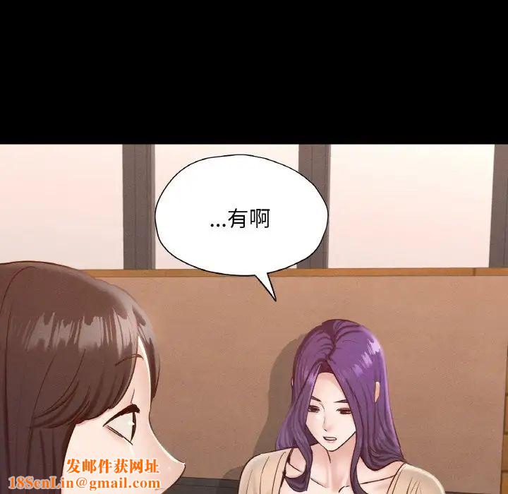 在学校达咩！第29话