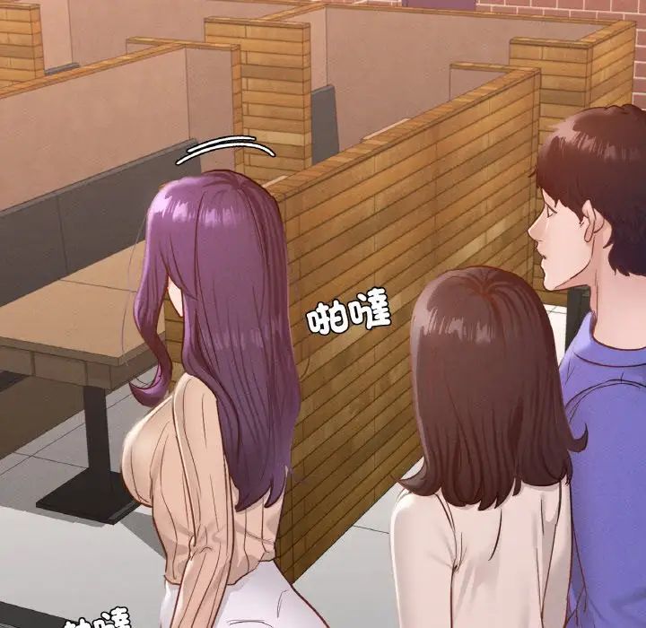 在学校达咩！第29话