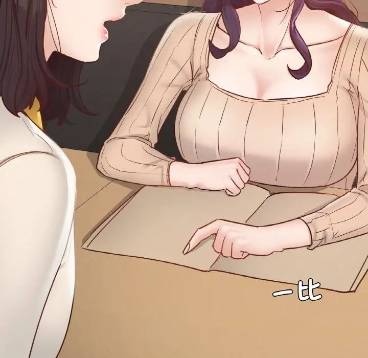 在学校达咩！第29话