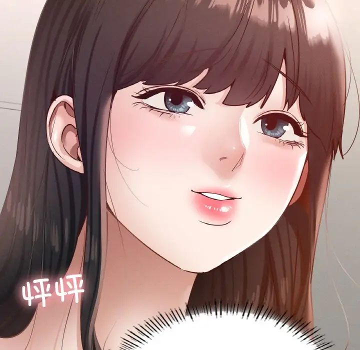 在学校达咩！第29话