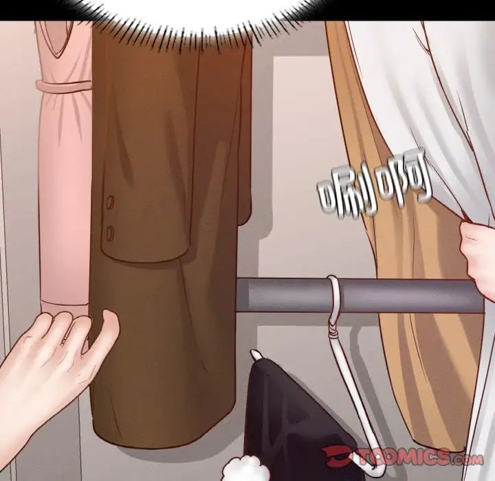 在学校达咩！第29话