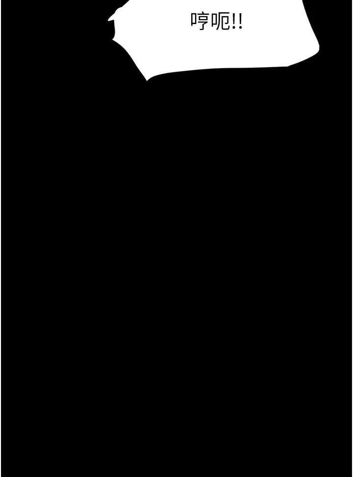 韶恩第13话-妳其实忘不瞭我吧?