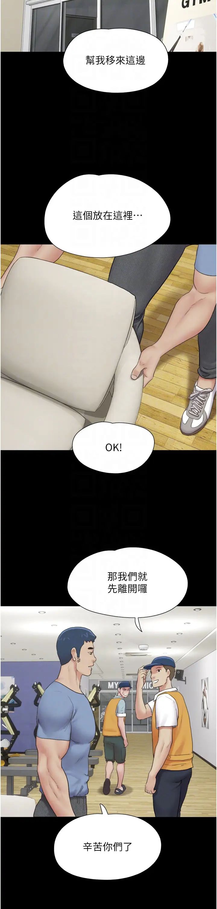 韶恩第13话-妳其实忘不瞭我吧?