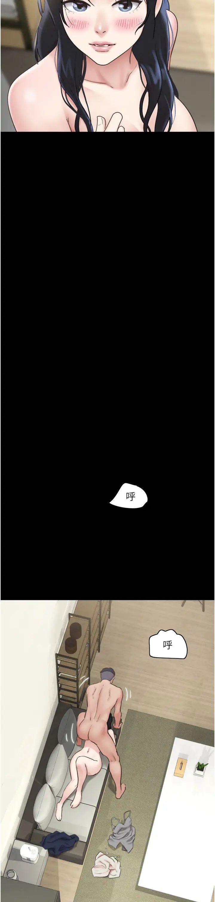 韶恩第13话-妳其实忘不瞭我吧?