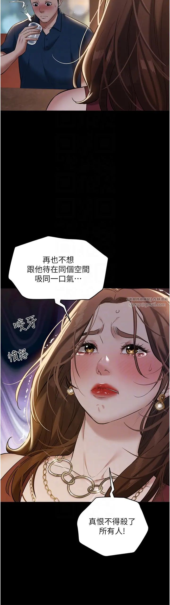 豪色復仇第29话-俏护士深喉咙初体验