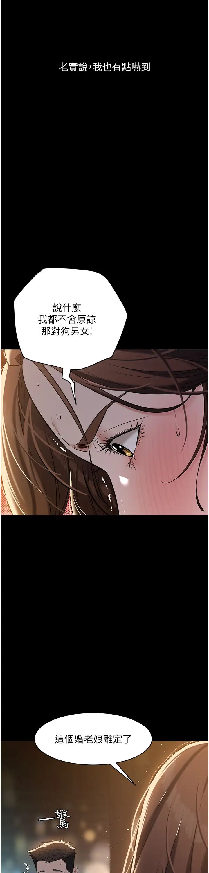 豪色復仇第29话-俏护士深喉咙初体验