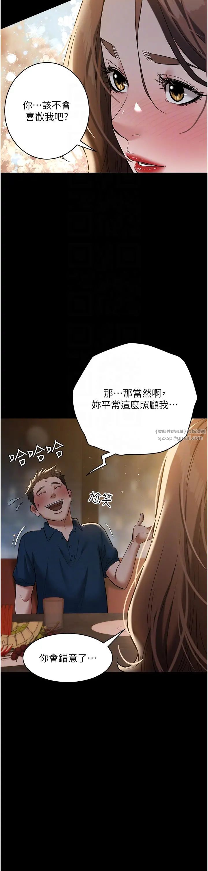 豪色復仇第29话-俏护士深喉咙初体验