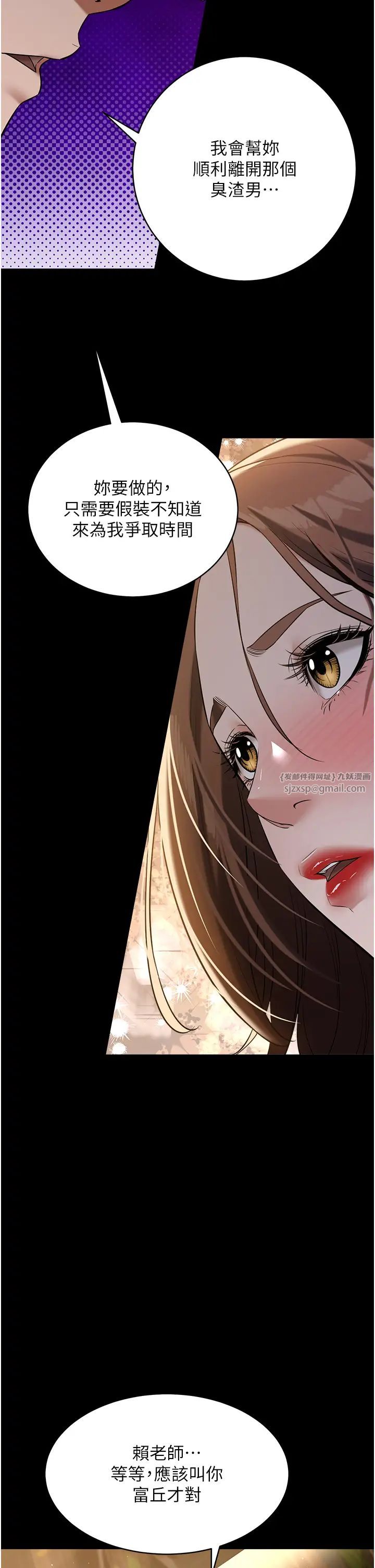 豪色復仇第29话-俏护士深喉咙初体验