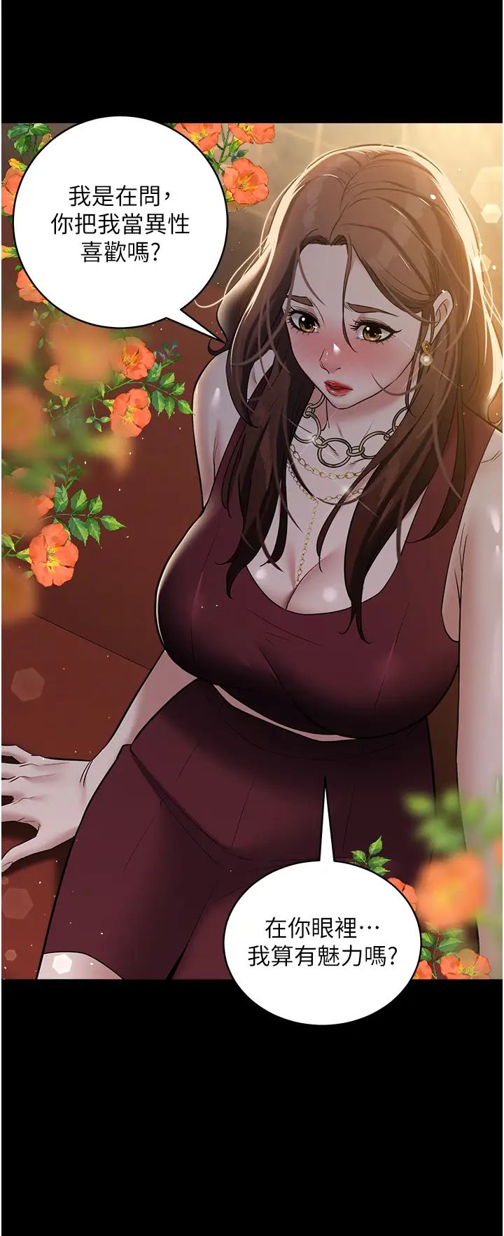 豪色復仇第29话-俏护士深喉咙初体验