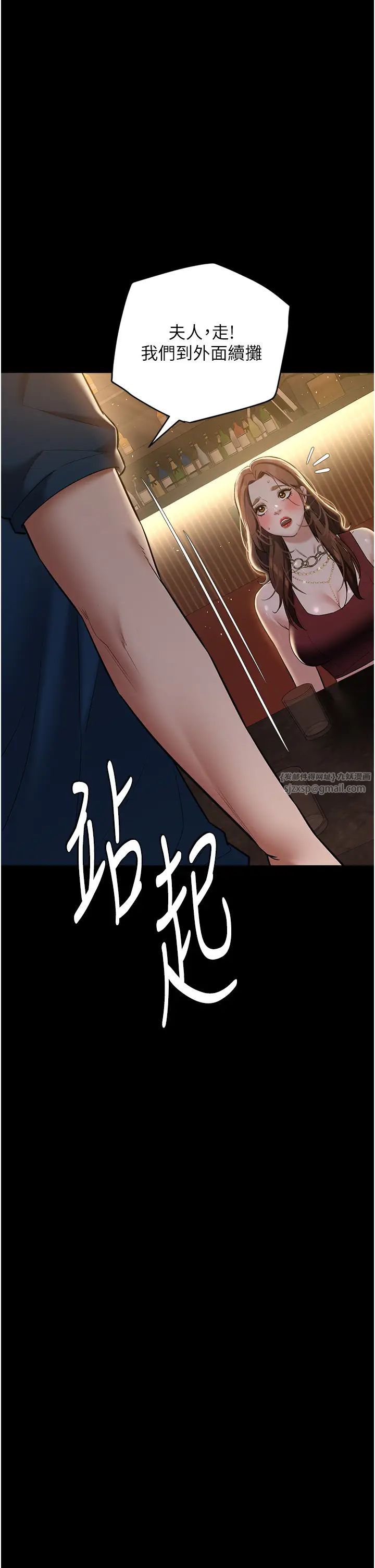 豪色復仇第29话-俏护士深喉咙初体验