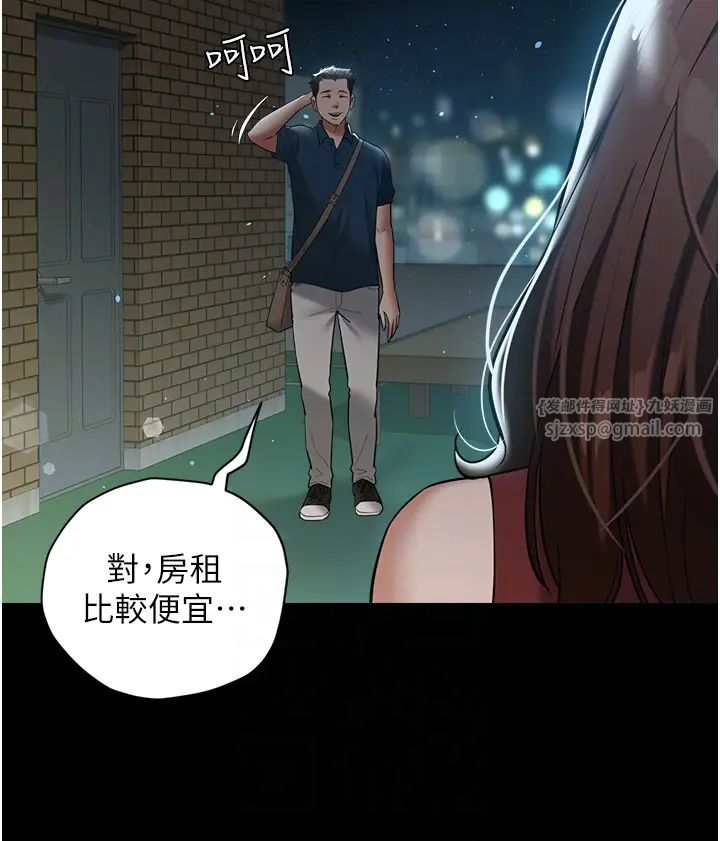 豪色復仇第29话-俏护士深喉咙初体验