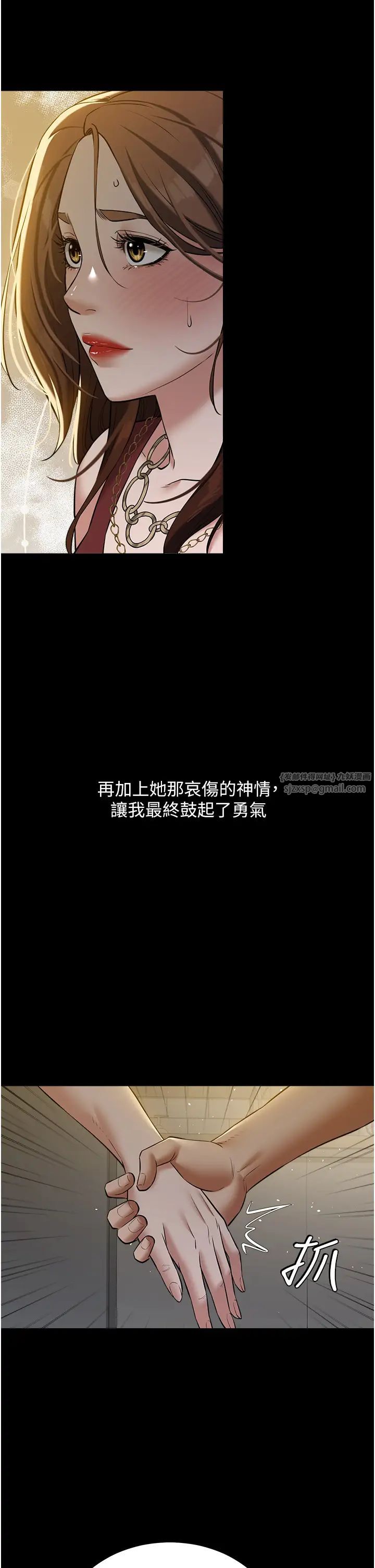 豪色復仇第29话-俏护士深喉咙初体验