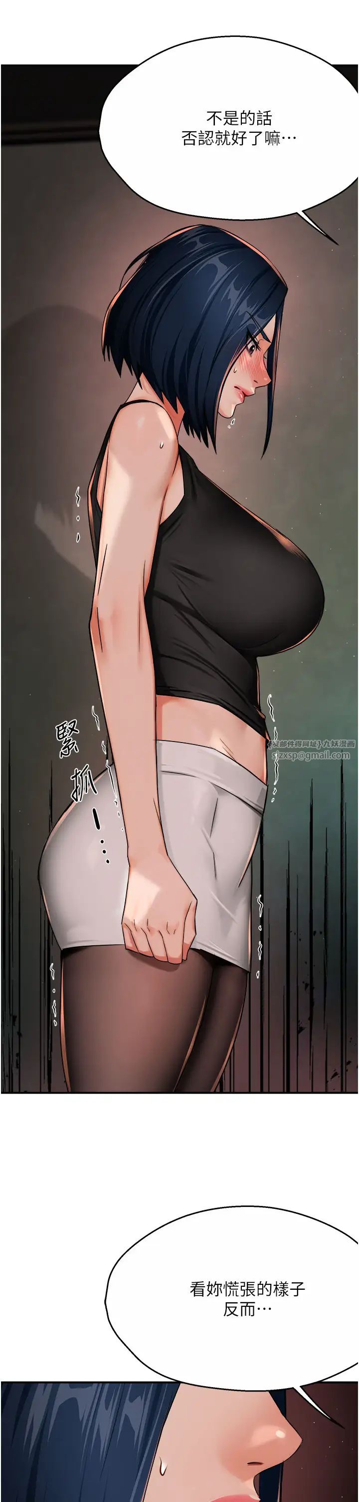 痒乐多阿姨第25话-在嘴里的感触依旧鲜明