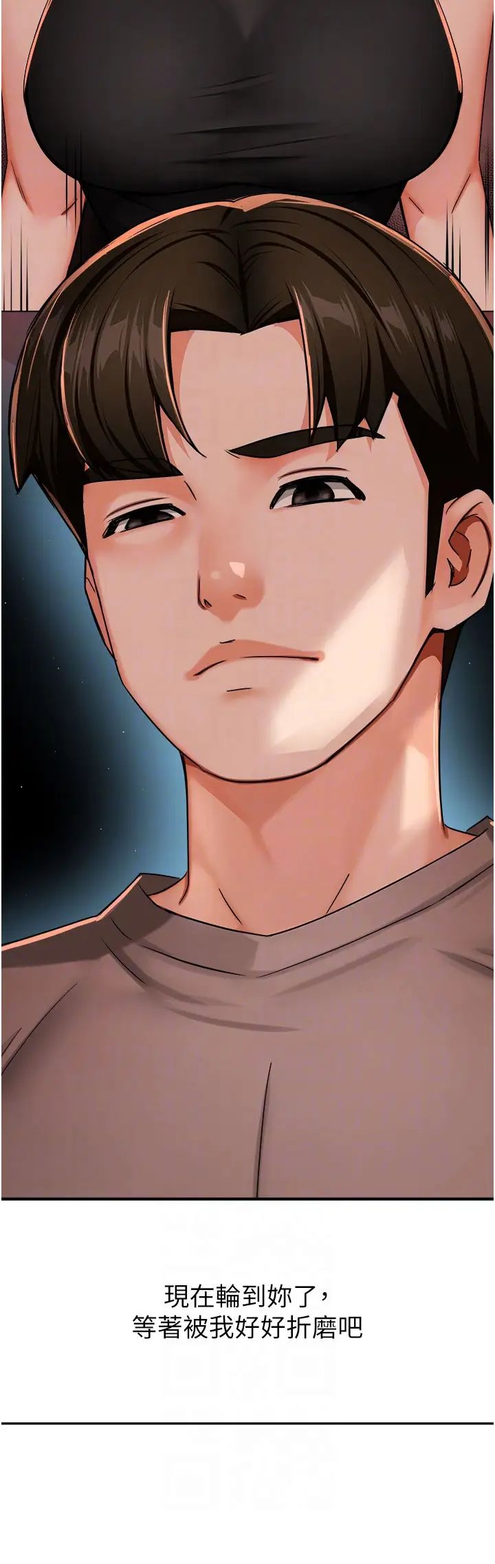 痒乐多阿姨第25话-在嘴里的感触依旧鲜明