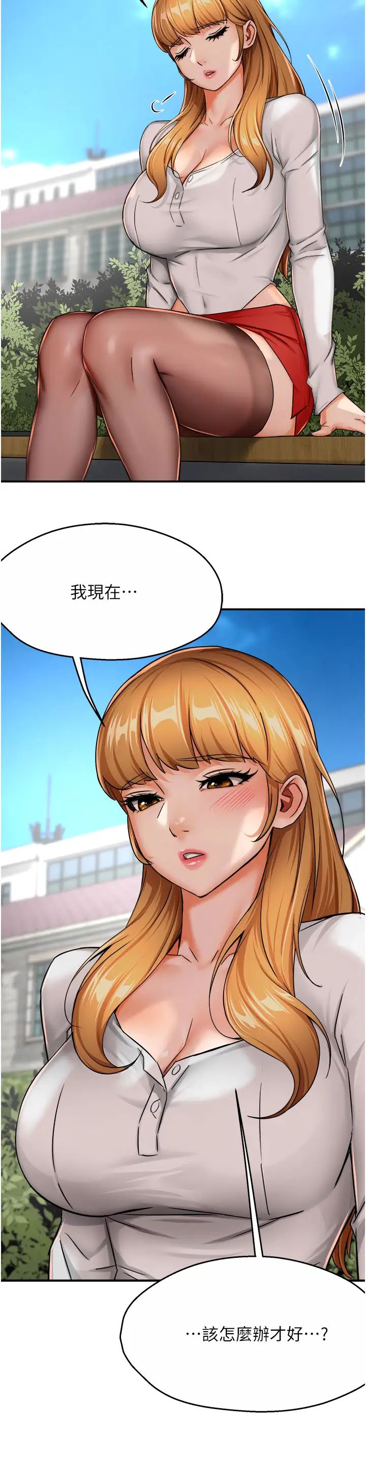 痒乐多阿姨第25话-在嘴里的感触依旧鲜明