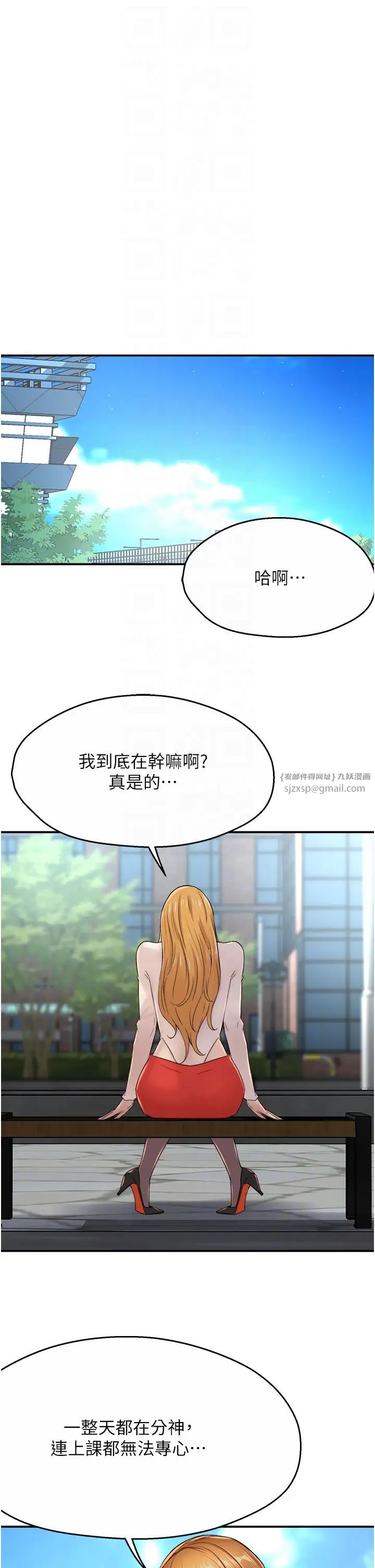 痒乐多阿姨第25话-在嘴里的感触依旧鲜明