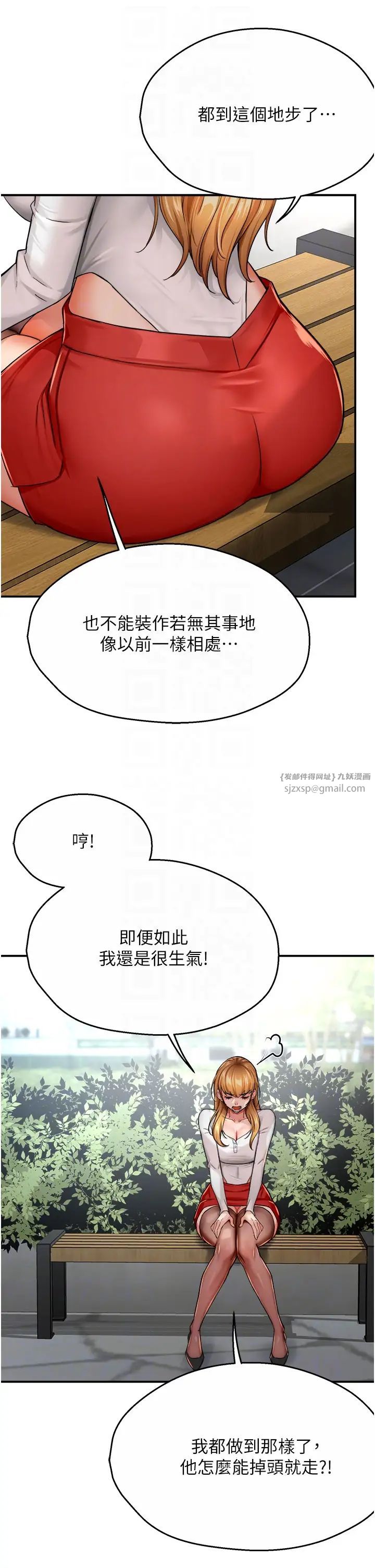 痒乐多阿姨第25话-在嘴里的感触依旧鲜明